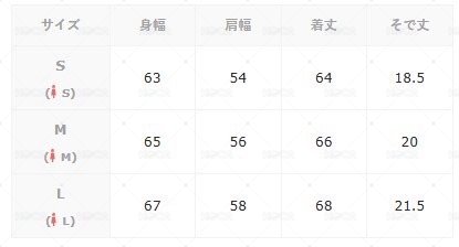 米白/L