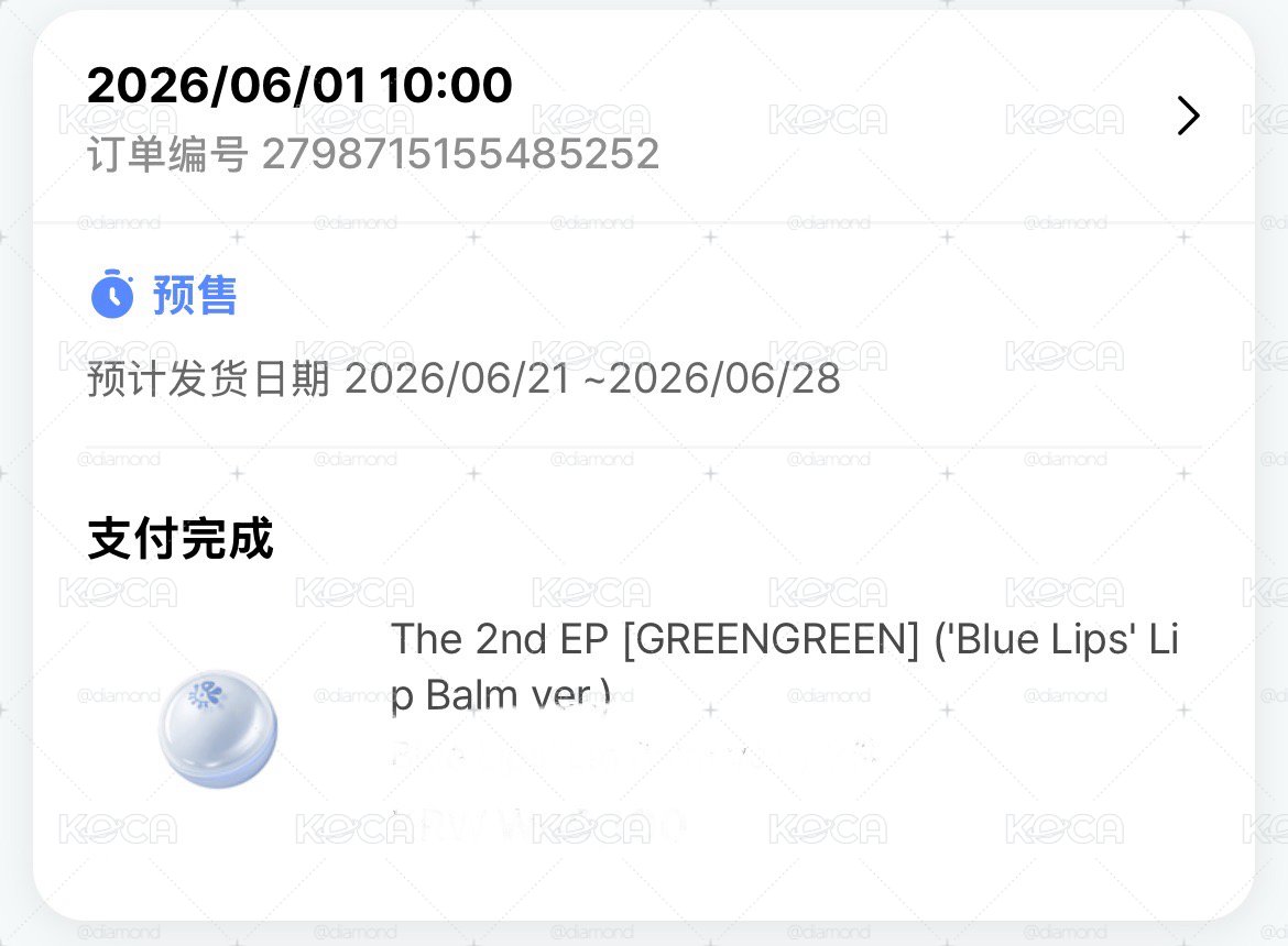 Cortis 迷二 blue lips 預售(無玹)