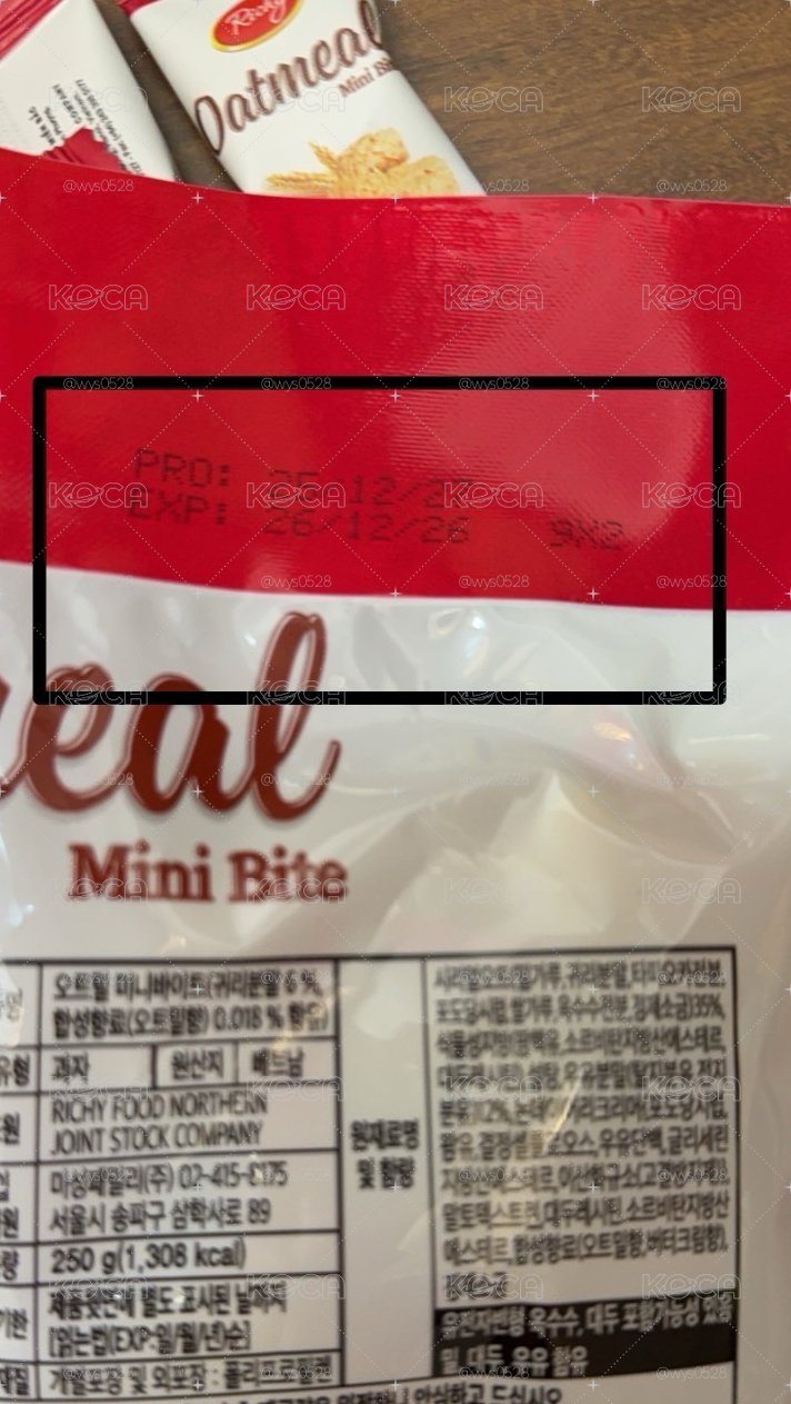 小禮物裡的燕麥酥是本人親自購買