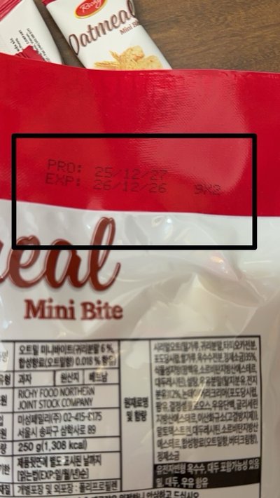小禮物裡的燕麥酥是本人親自購買