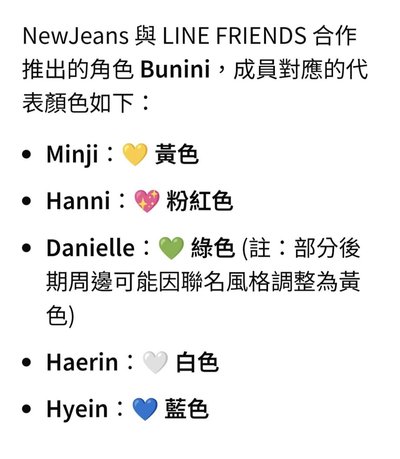 【全新】NewJeans bunini 連帽毛毯 & 日本製造(今治)小方巾 - Hyein惠仁