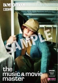 HOME hmv 海報 