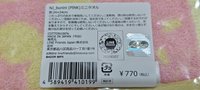日本製造(今治)小方巾