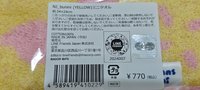 日本製造(今治)小方巾
