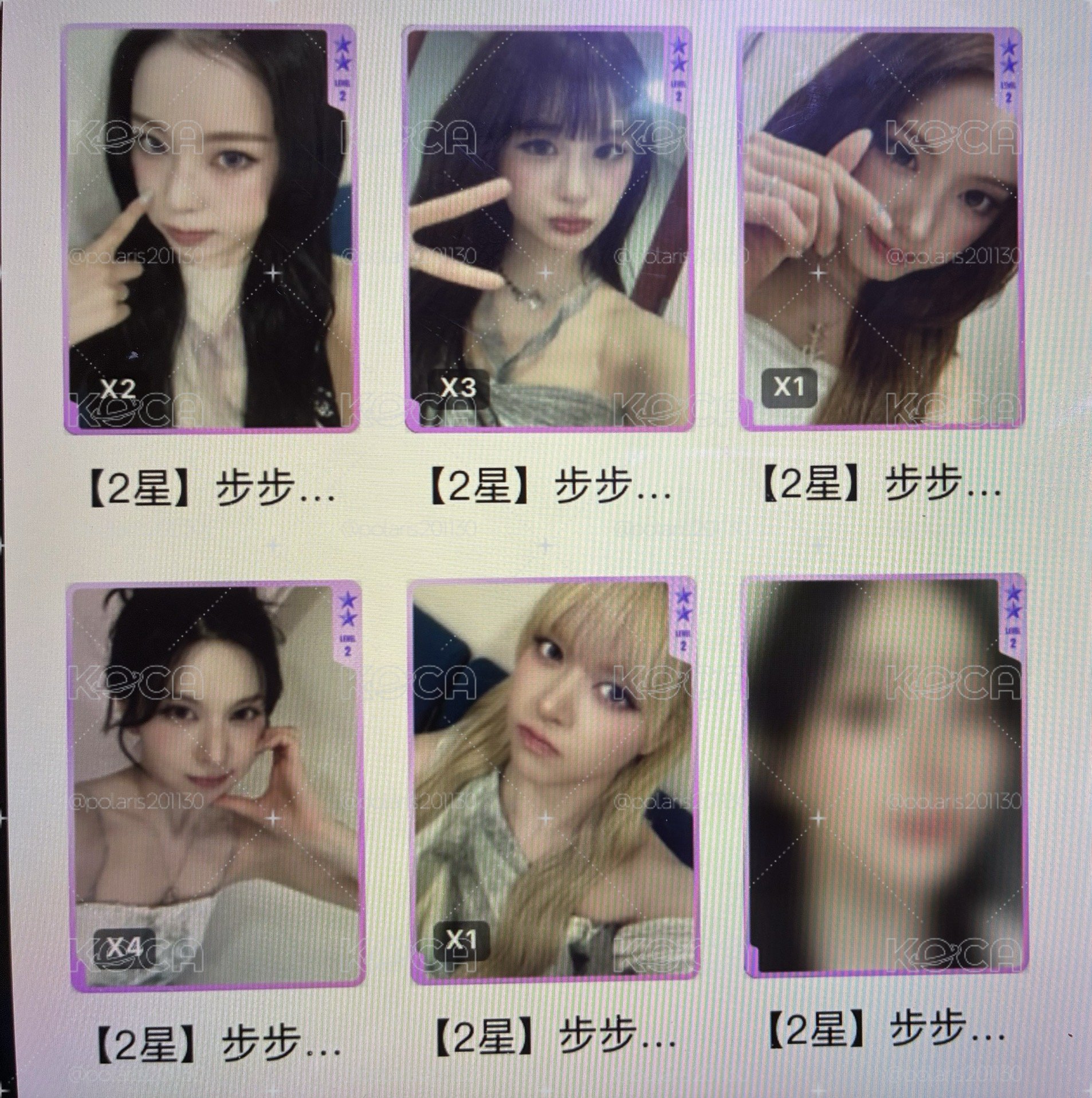Search image