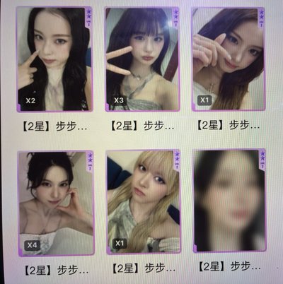 Search image