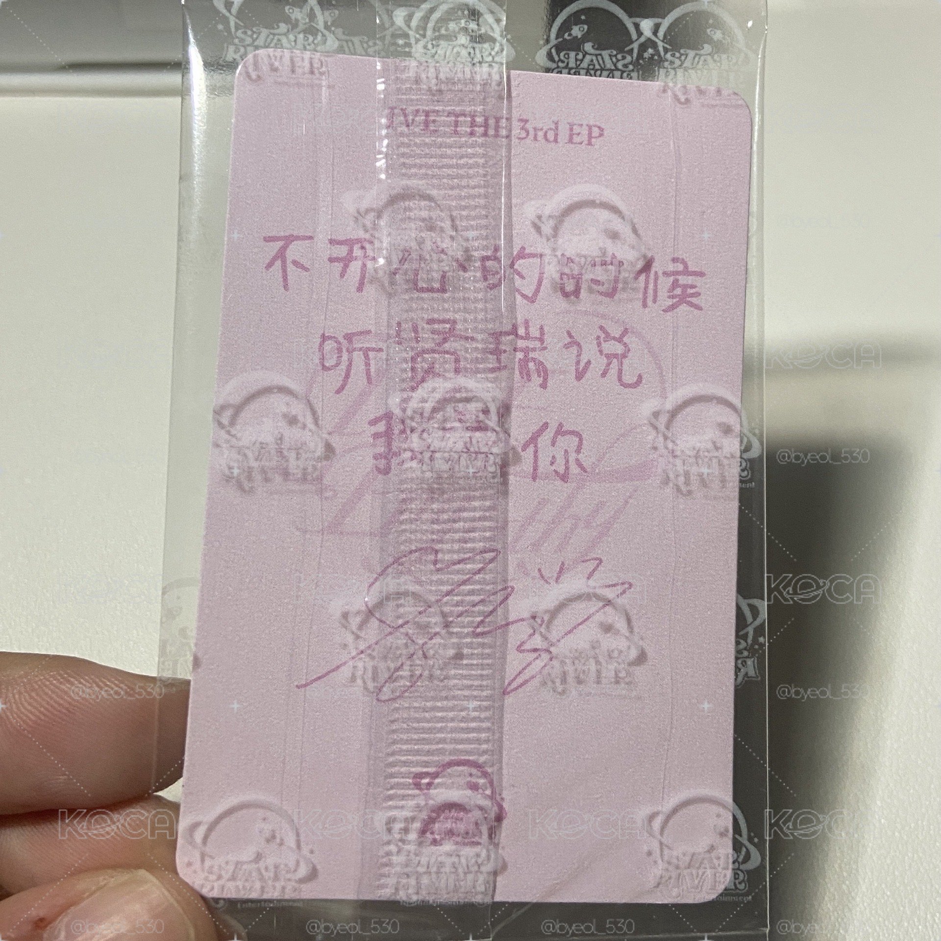 星河瑞