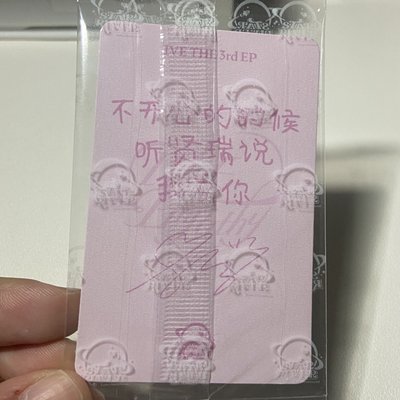 星河瑞