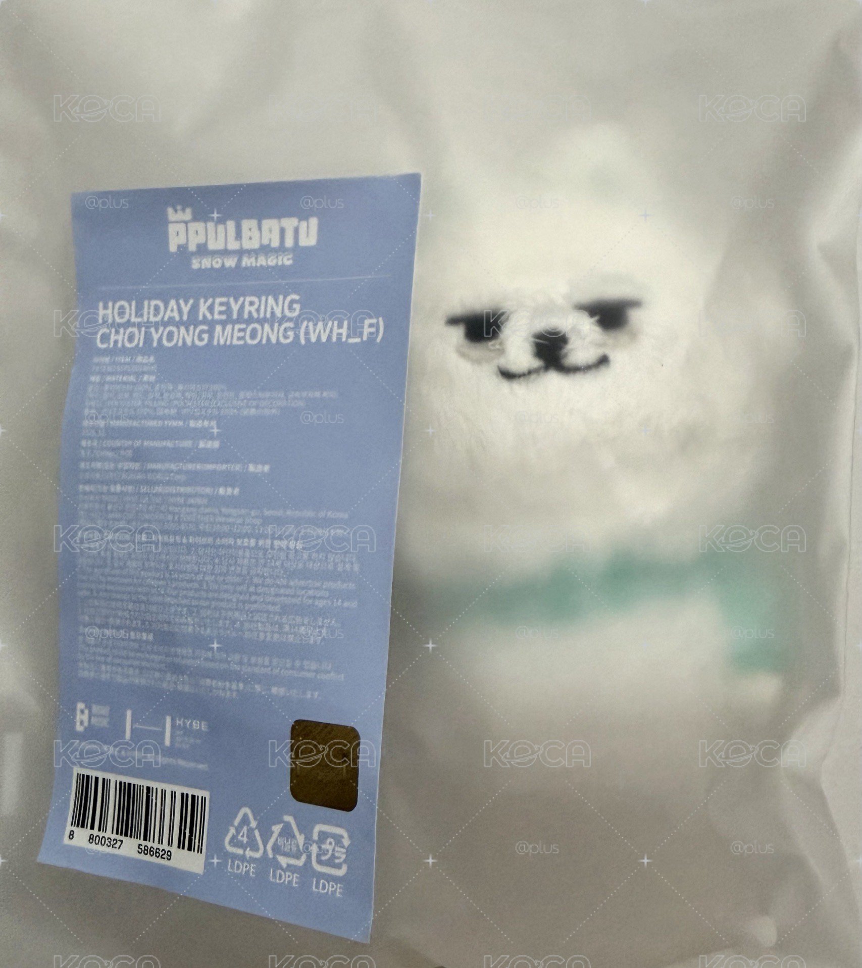現貨未拆直出TXT雪人勇猛娃