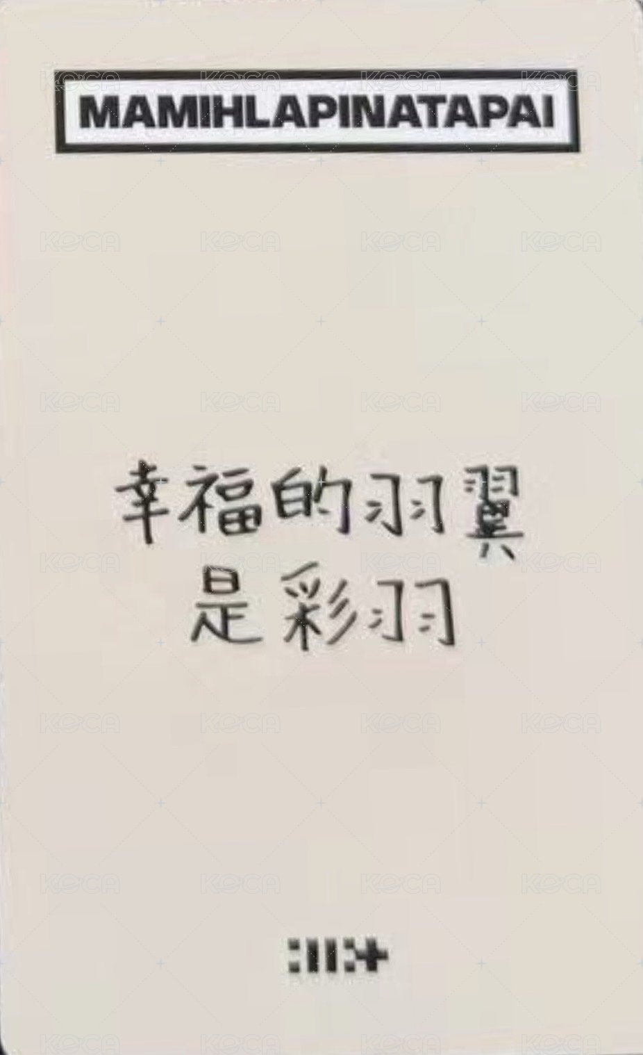MAMIHLAPINATAPAI yzy 預售1.0 特典卡  背面