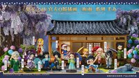 奧創視界 梅雨系列Q版公仔