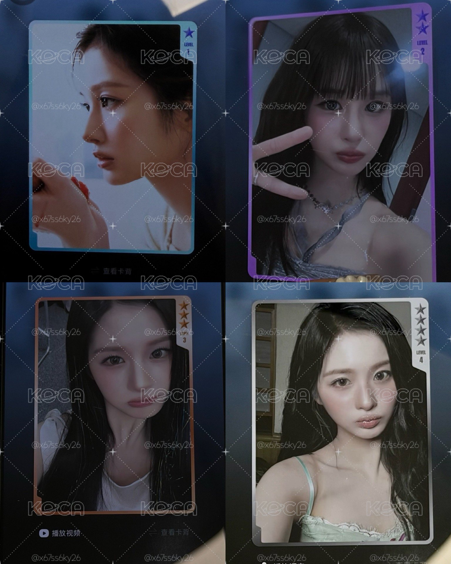 nmixx 星光卡 sullyoon