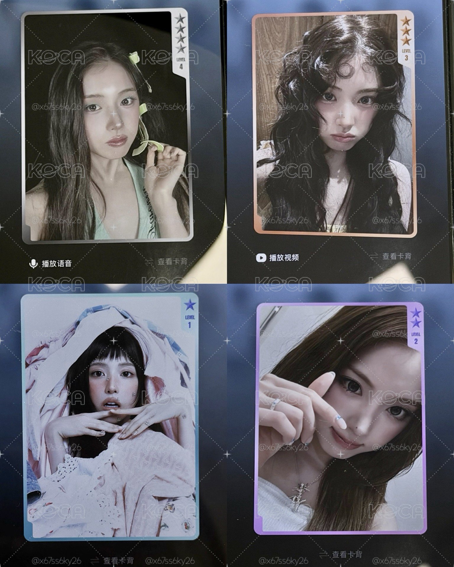 nmixx 星光卡 jiwoo 一套