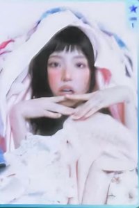 友 1星