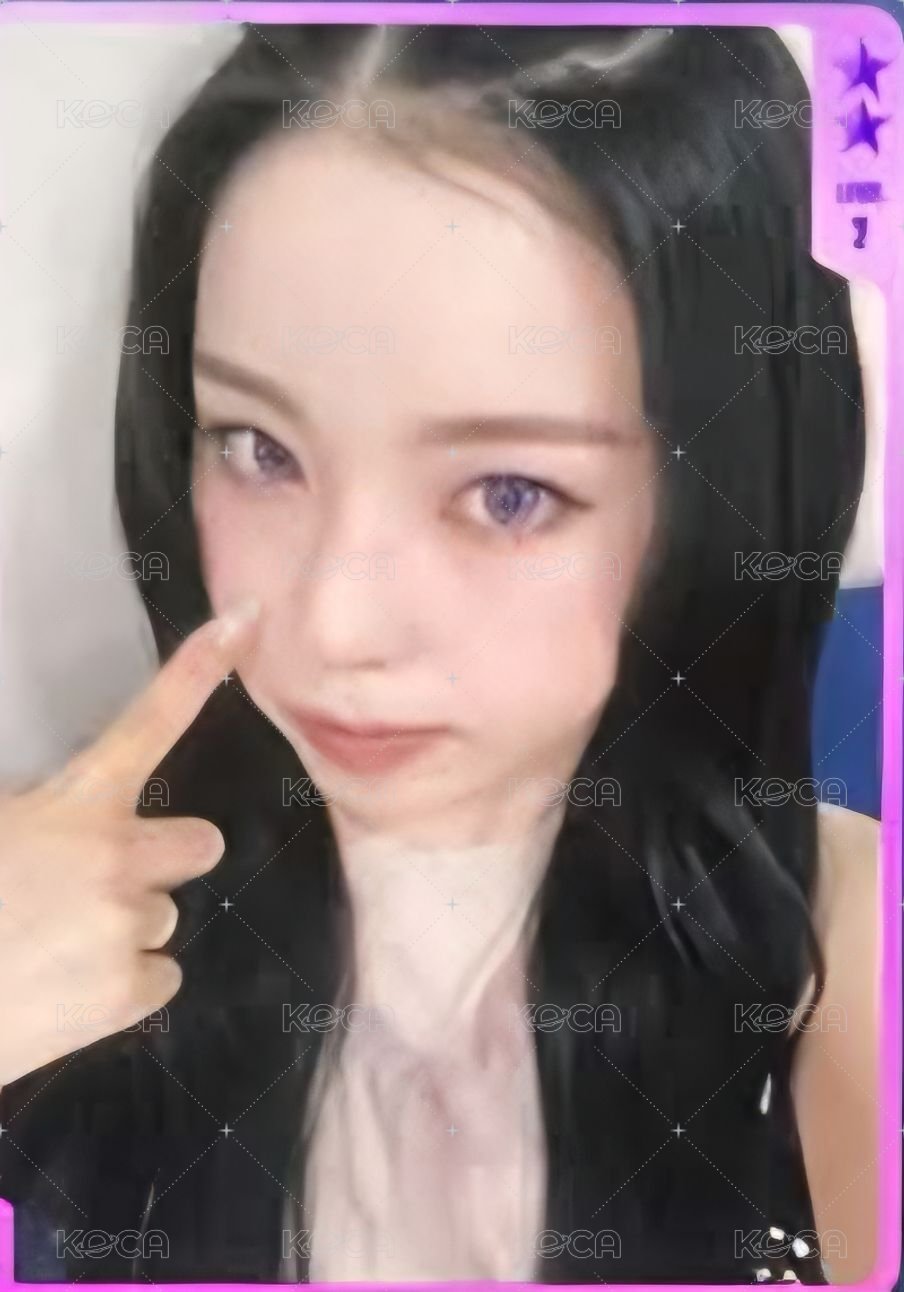 圭 2星 