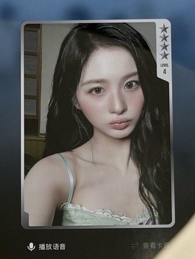 nmixx 星光卡 sullyoon 四星
