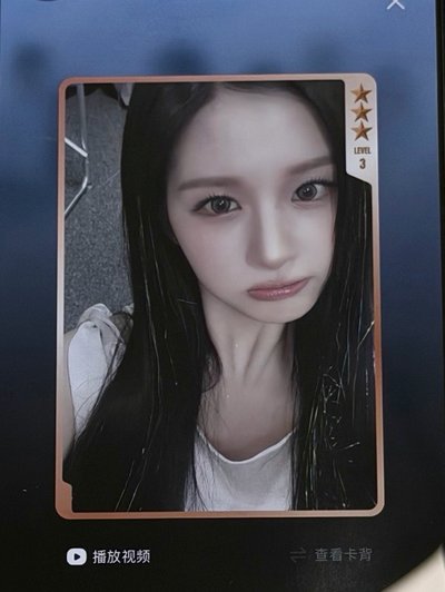 nmixx 星光卡 sullyoon 四星+三星