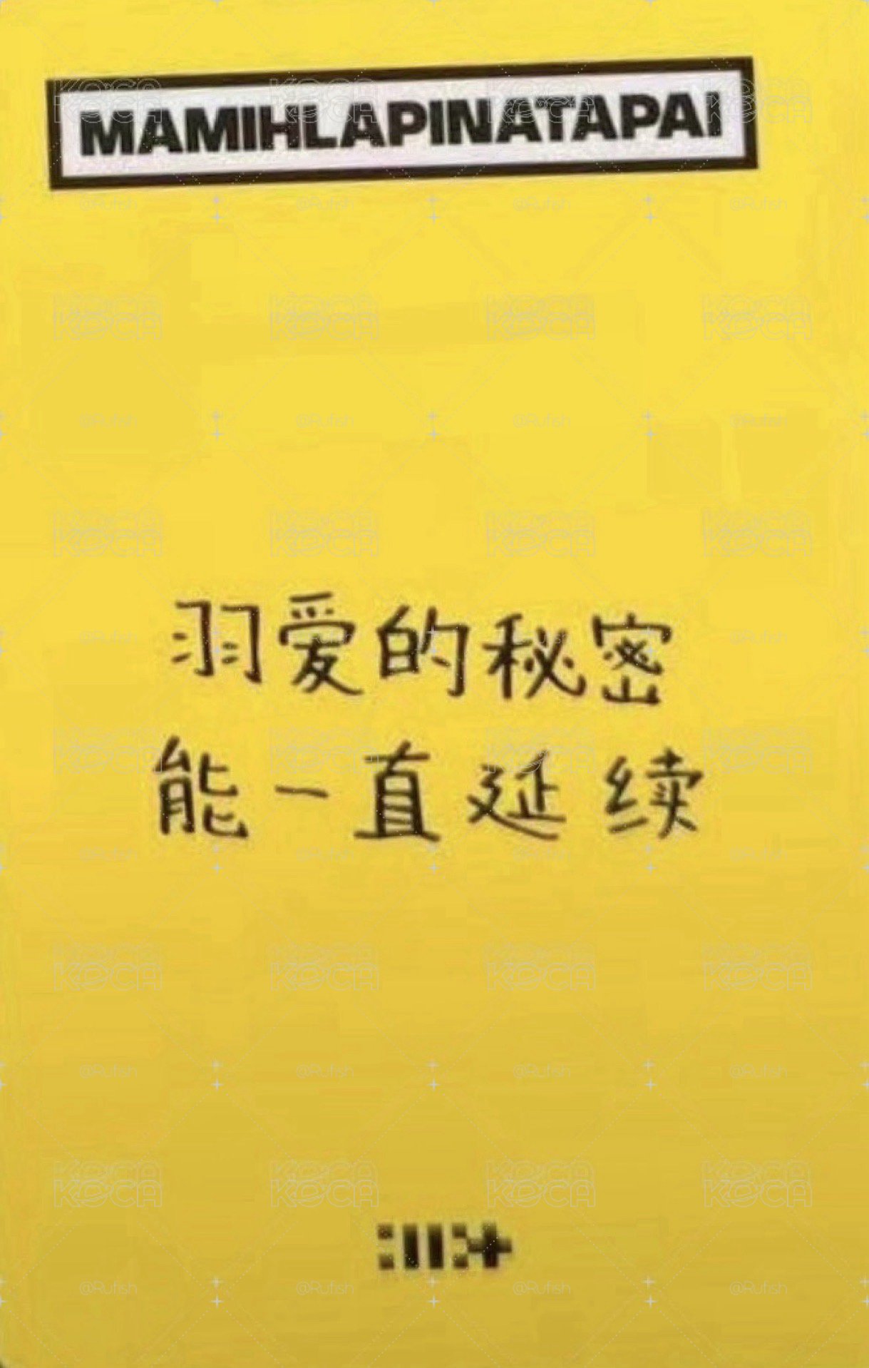 非現 iroha yzy 預售2.0 特典卡 