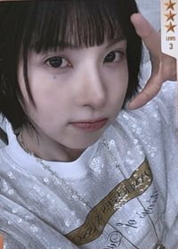 Heavy Serenade QQ音樂 三星 星光卡 