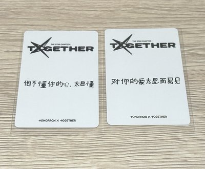顯咪中背 妥妥的告白咪