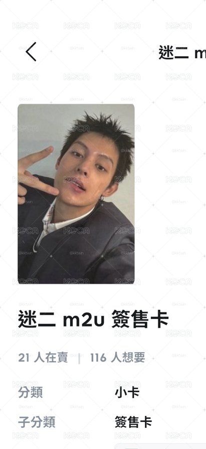 m2u凡