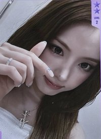 Heavy Serenade QQ音樂 二星 星光卡 