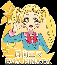 日向繪麻