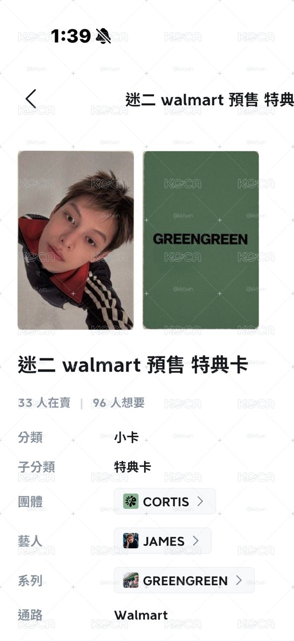 威爾嗎凡凡