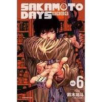 東立 首刷限定 漫畫 6