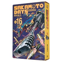 東立 首刷限定 漫畫 16