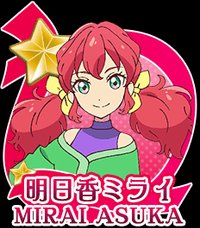 明日香未來