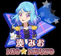 湊美緒