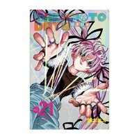 東立 首刷限定 漫畫 21