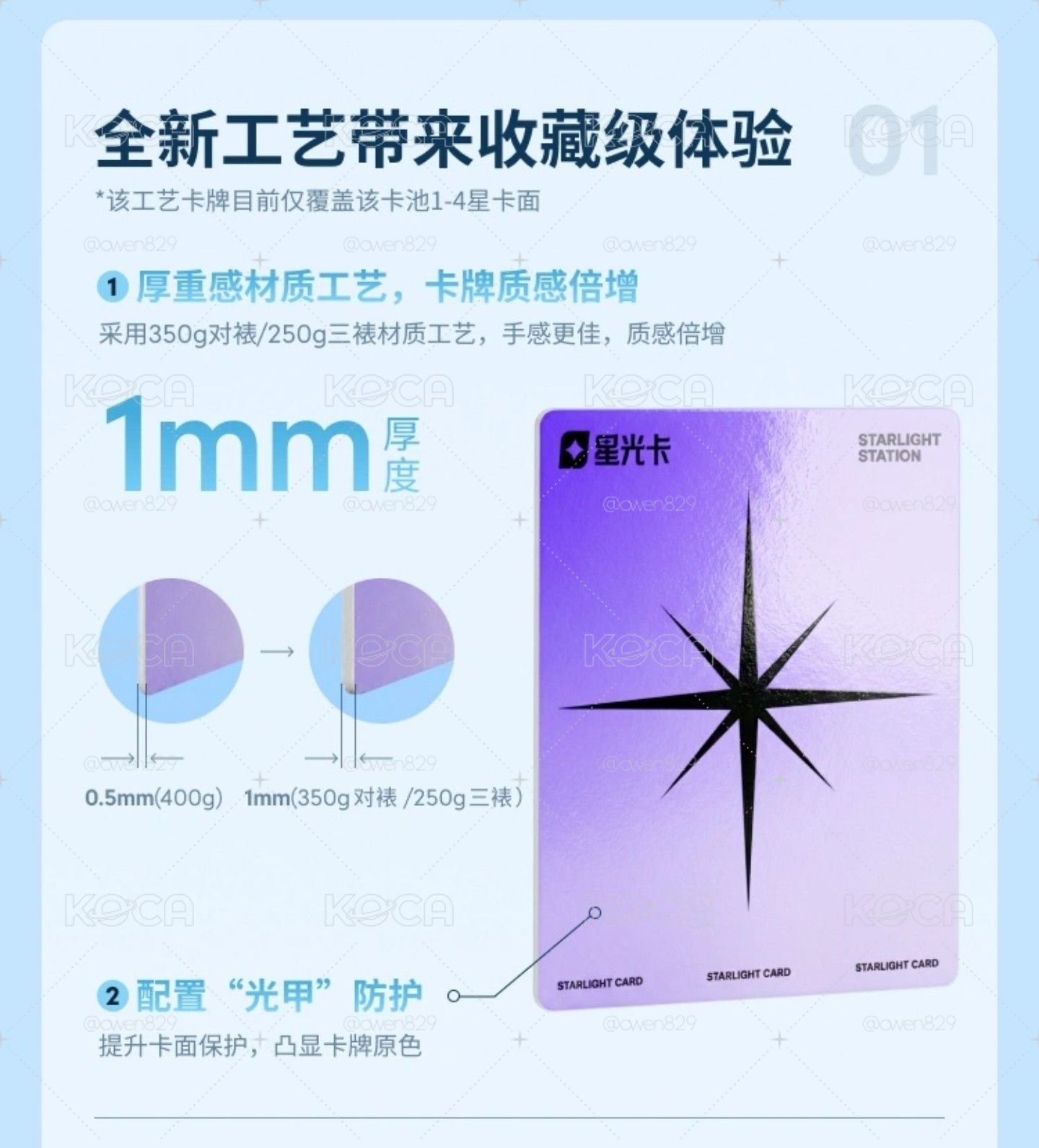NMIXX Heavy Serenade QQ音樂 星光卡 碎卡限定