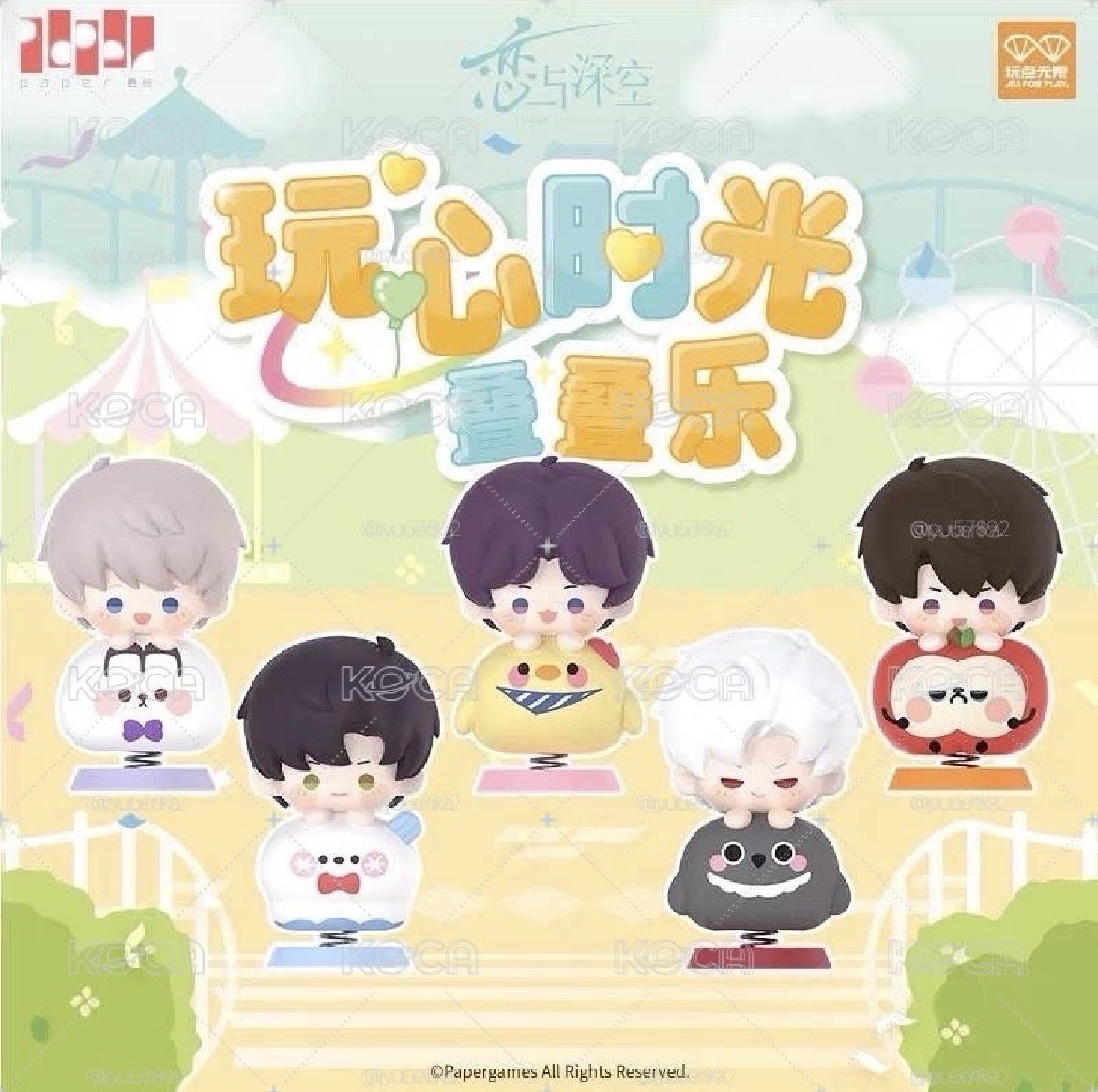 戀與深空 現貨