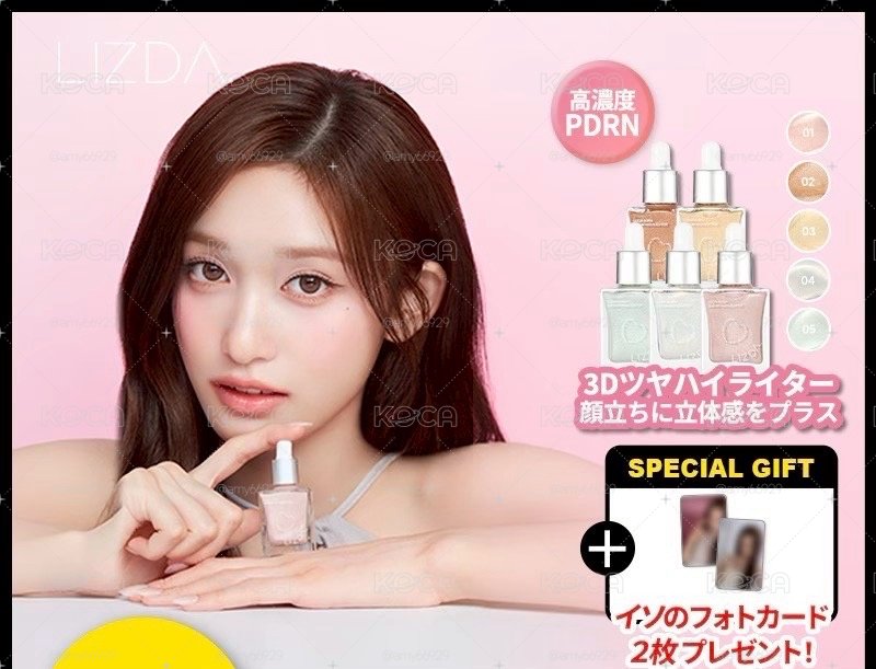 兩張卡+化妝品 私訊挑顏色
