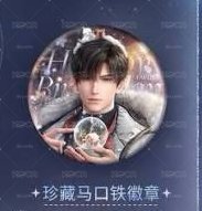 黎深 25生日周邊 現貨