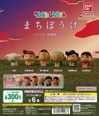 萬代 等待中春日部防衛隊與小白