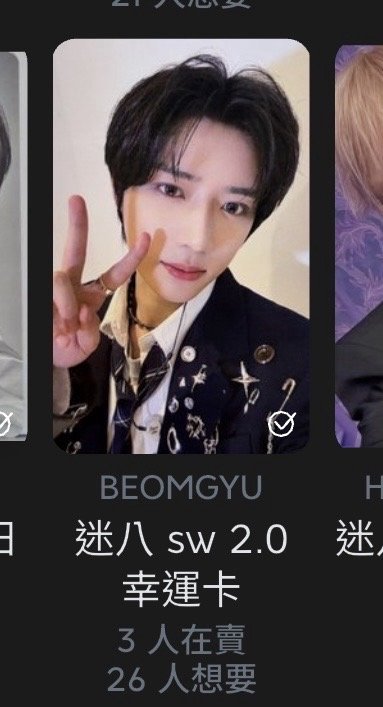 迷八特區