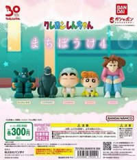 萬代 蠟筆小新等待中 第四彈