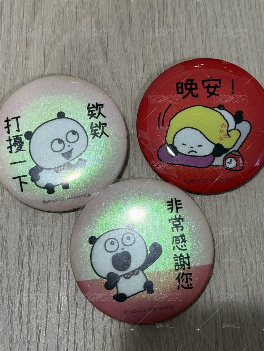 限時特惠！This is for藍版全專