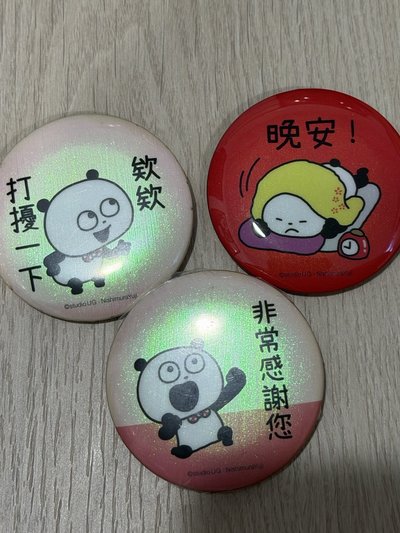 限時特惠！This is for藍版全專