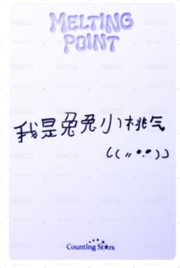 兩張辰卡