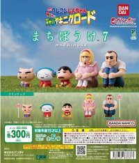 萬代 蠟筆小新等待中 第七彈