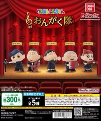 萬代 蠟筆小新大樂隊扭蛋