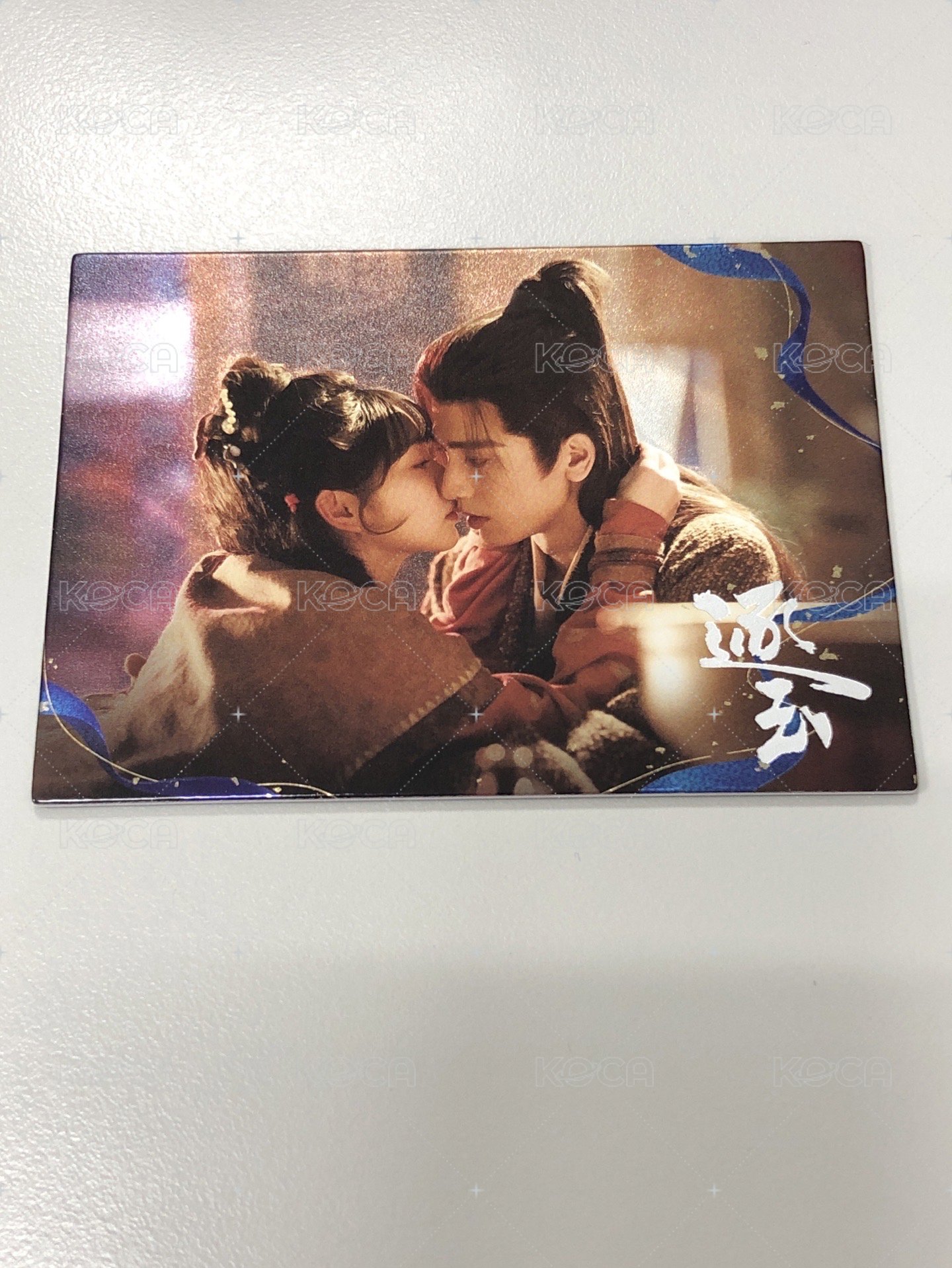 愛與羈絆編號08