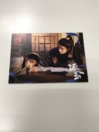 愛與羈絆編號13