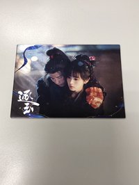 愛與羈絆編號15