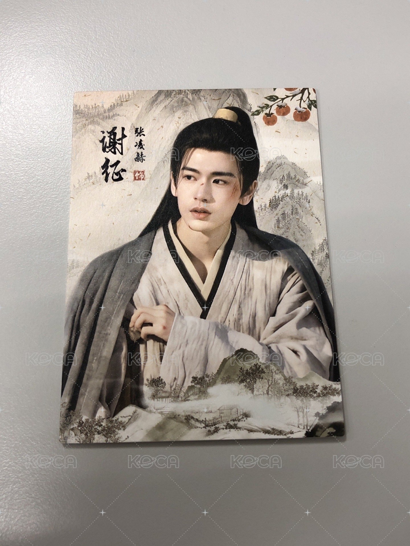 邊陲煙暖編號04
