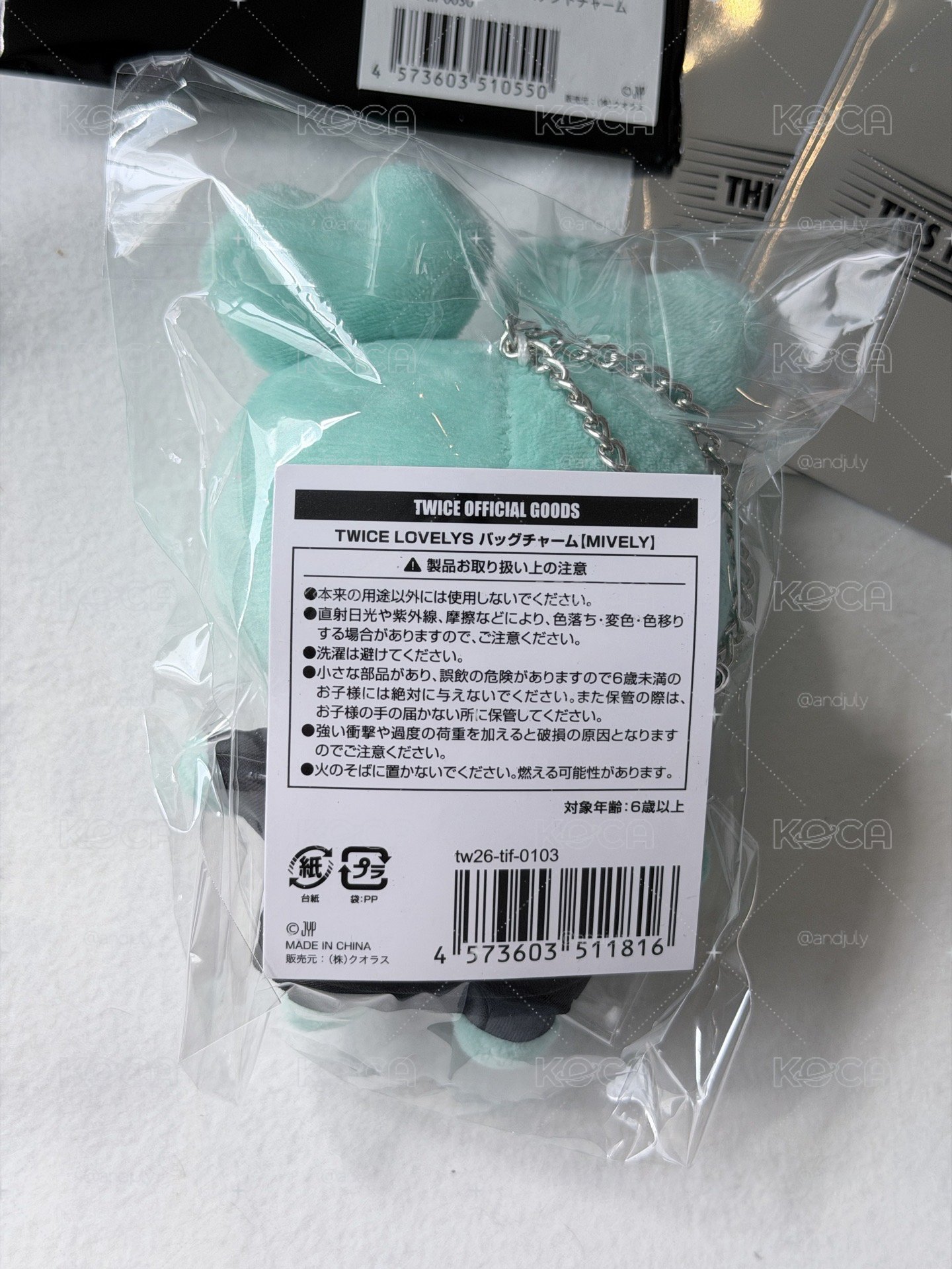 六巡 新國立 MIVELY